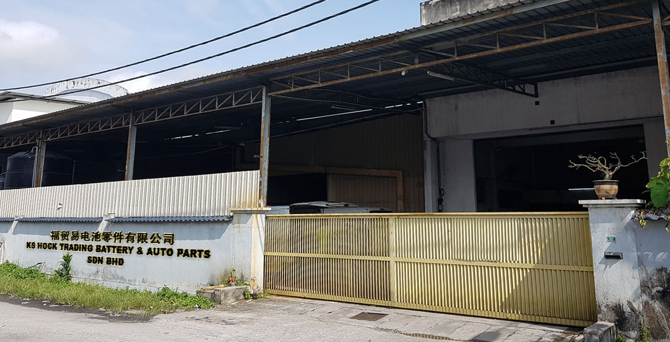 Full Width Banner Image